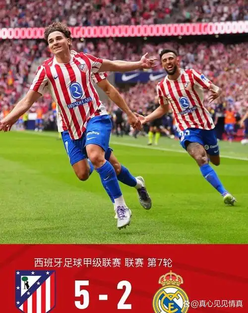 印度尼西亚超级联赛：万隆泊西布 VS 阿雷马